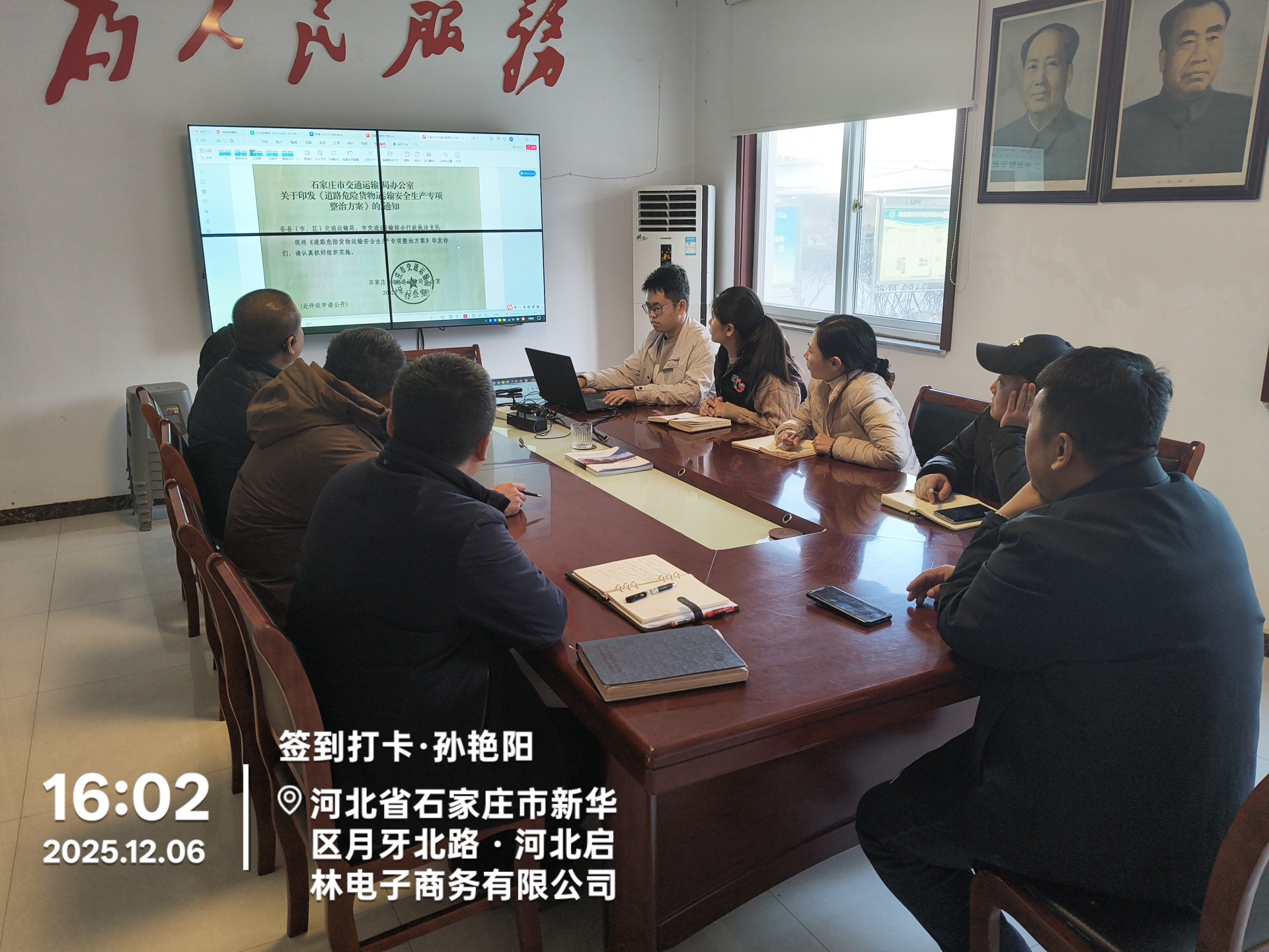 迅速響應(yīng)，立即行動！ 河北啟林緊急部署安全整治專項行動